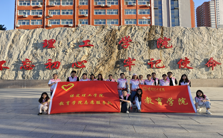 威廉体育williamhill||教育学院||“粽香迎端午，水利佑安康” ——水利博物馆志愿服务活动