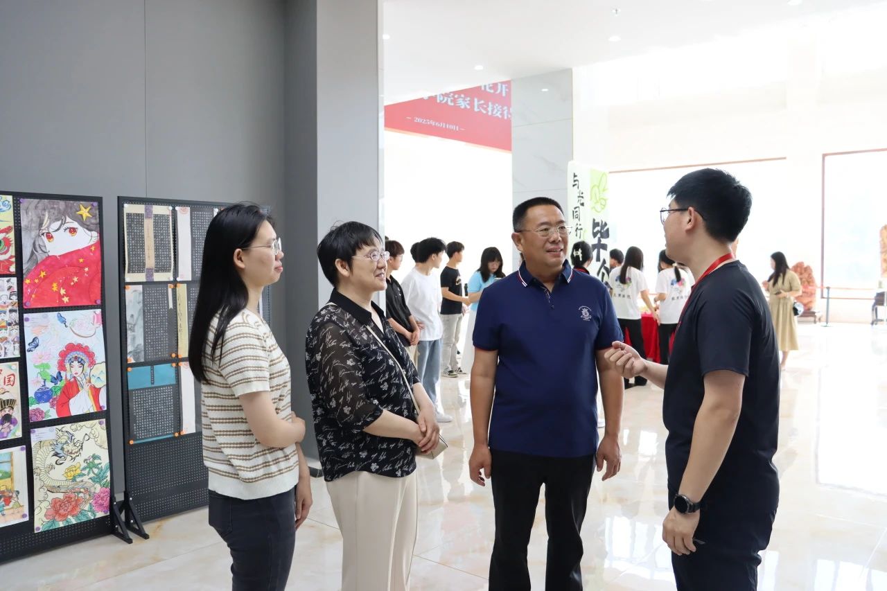 威廉体育williamhill‖教育学院‖遇见未来，共育花开—2025届教育学院家长接待日圆满完成