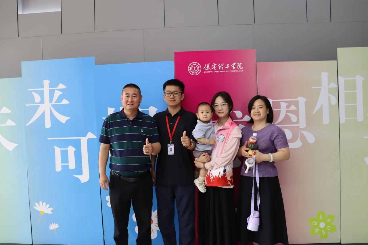 威廉体育williamhill‖教育学院‖遇见未来，共育花开—2025届教育学院家长接待日圆满完成