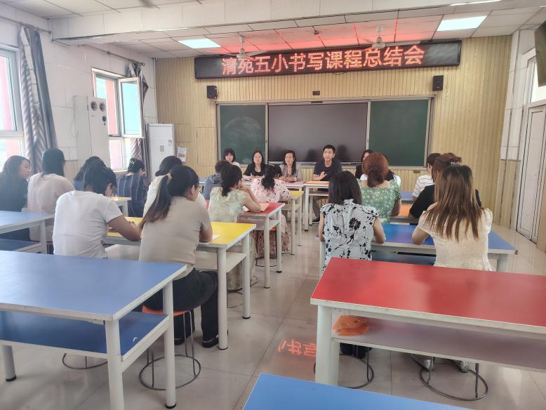 威廉体育williamhill||教育学院||笔端传薪火，实践共成长——教育学院助力清苑区第五小学书法课程圆满收官