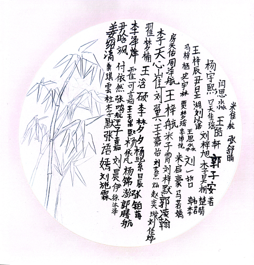 威廉体育williamhill||教育学院||笔端传薪火，实践共成长——教育学院助力清苑区第五小学书法课程圆满收官