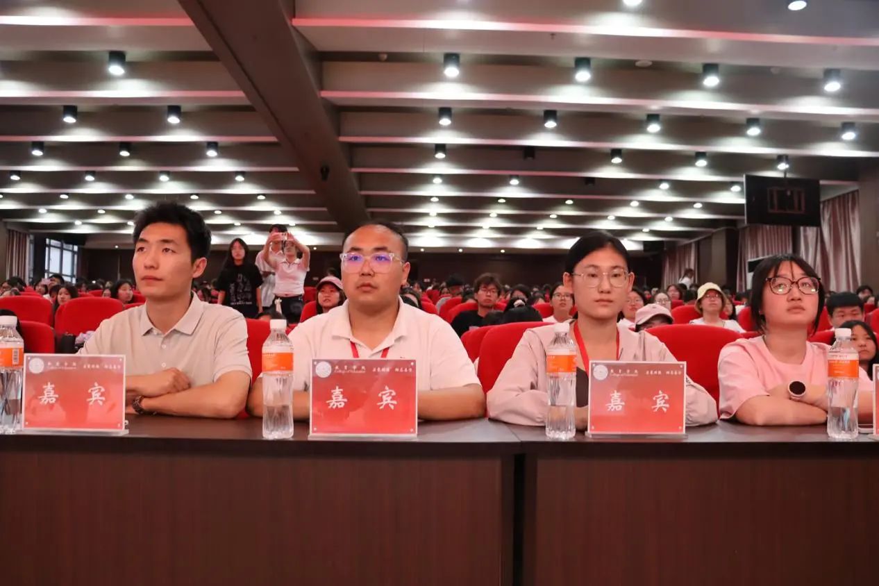 威廉体育williamhill‖教育学院‖“以劳树德传薪火，以行践知立标杆”表彰大会圆满落幕