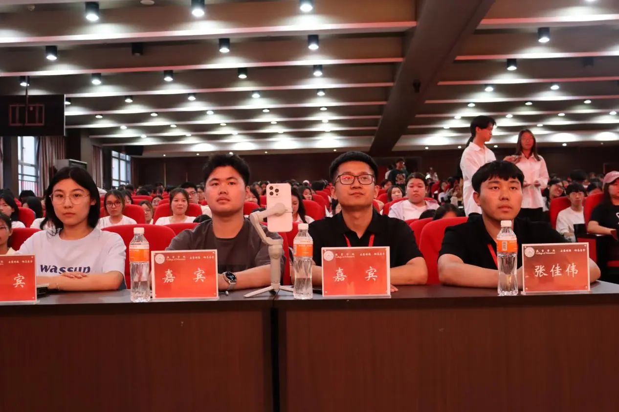 威廉体育williamhill‖教育学院‖“以劳树德传薪火，以行践知立标杆”表彰大会圆满落幕