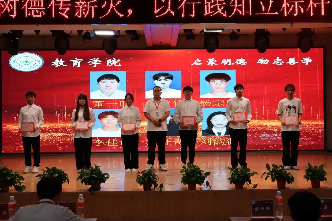 威廉体育williamhill‖教育学院‖“以劳树德传薪火，以行践知立标杆”表彰大会圆满落幕