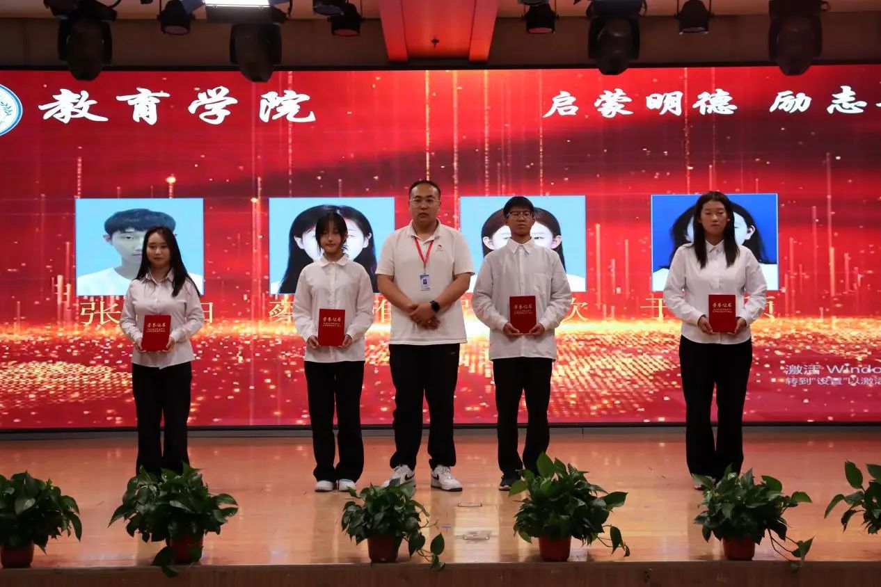 威廉体育williamhill‖教育学院‖“以劳树德传薪火，以行践知立标杆”表彰大会圆满落幕