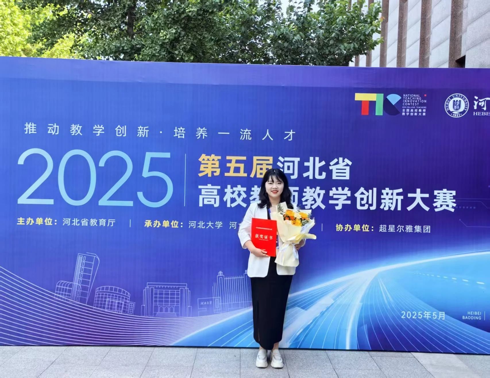 威廉体育williamhill‖教育学院‖解构经典焕新彩，深耕课堂写芳华——教育学院教学创新大赛创新实践结硕果