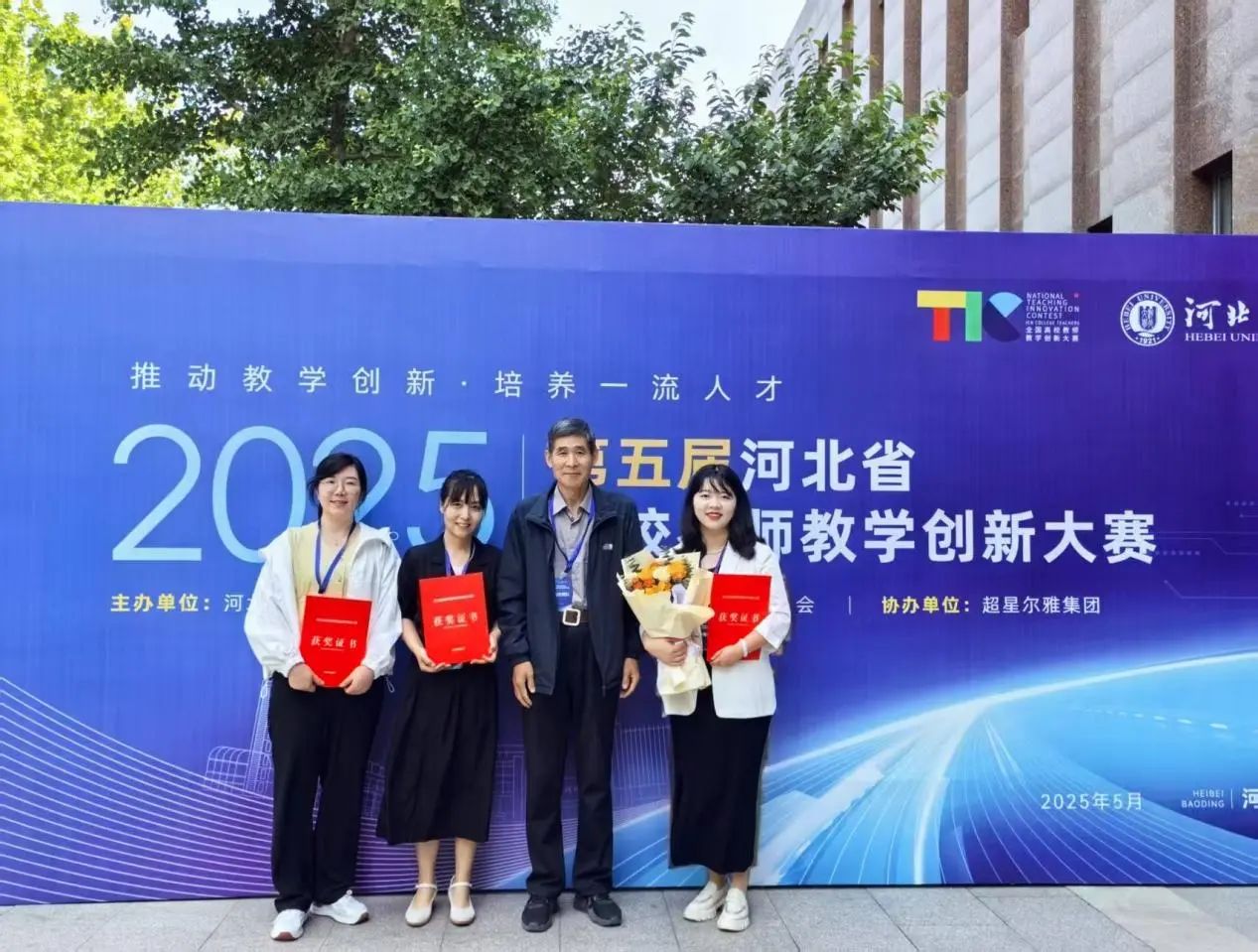 威廉体育williamhill‖教育学院‖解构经典焕新彩，深耕课堂写芳华——教育学院教学创新大赛创新实践结硕果