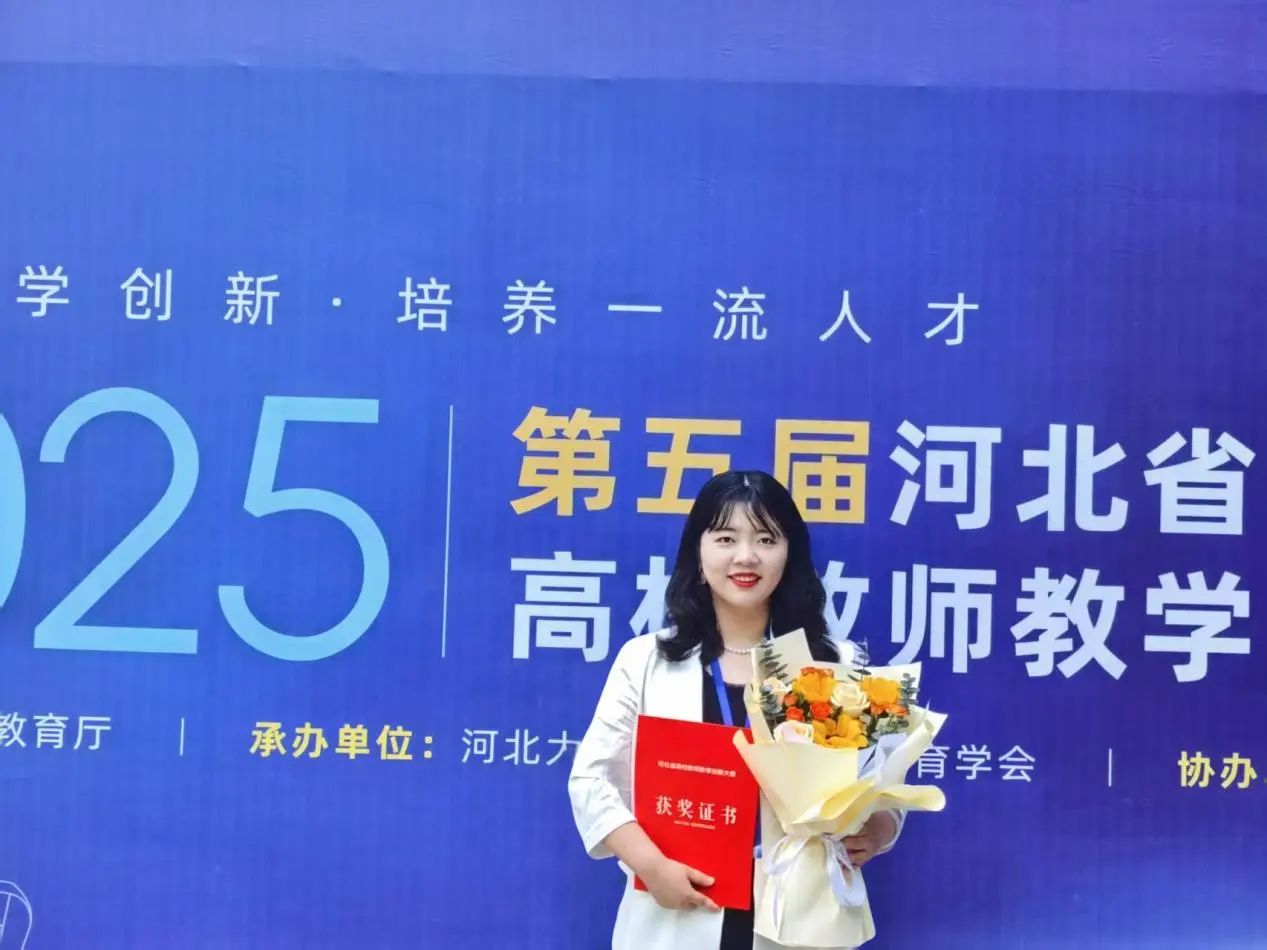 威廉体育williamhill‖教育学院‖解构经典焕新彩，深耕课堂写芳华——教育学院教学创新大赛创新实践结硕果