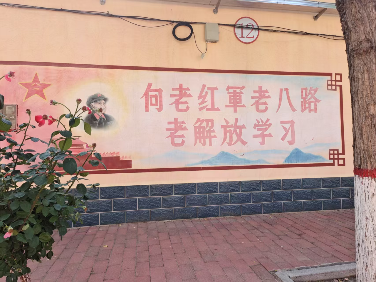 威廉体育williamhill‖教育学院‖青春志愿映初心，红色薪火共传承