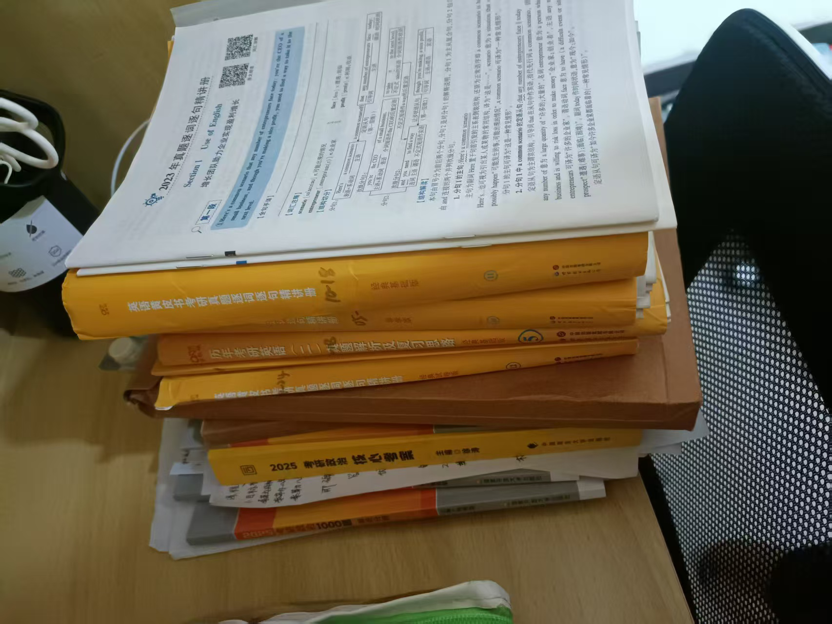 威廉体育williamhill‖教育学院‖研路星火引航者，榜样辉光映征程（五） 浇育满桃李 浇育满桃李     2025年06月03日 15:09