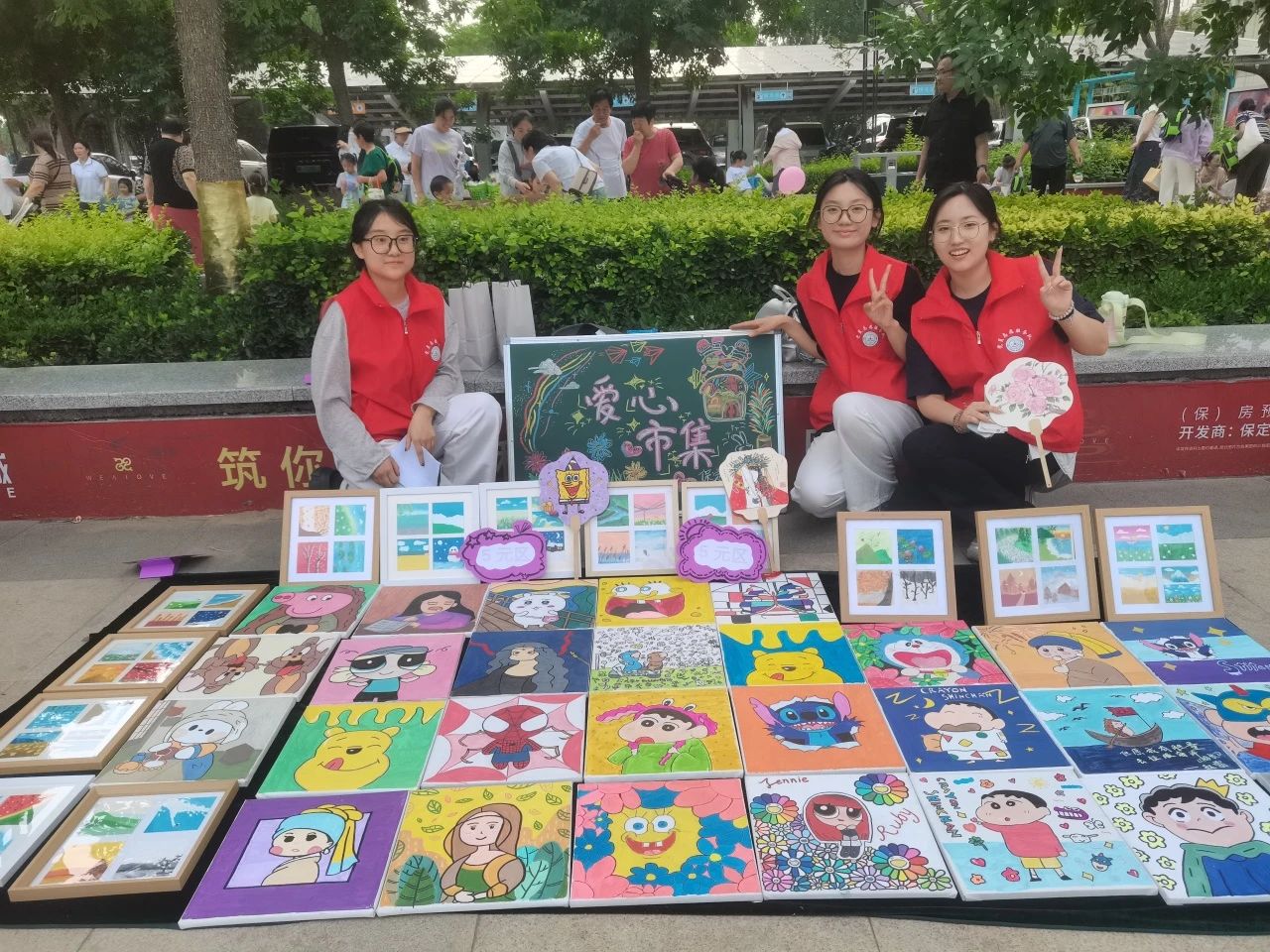 威廉体育williamhill‖教育学院‖“六一“益”起来，义卖暖童心”——威廉体育williamhill教育学院党员志愿服务队走进爱和城幼儿园开展六一爱心市集活动威廉体育williamhill‖教育学院‖“六一“益”起来，义卖暖童心”——威廉体育williamhill教育学院党员志愿服务队走进爱和城幼儿园开展六一爱心市集活动