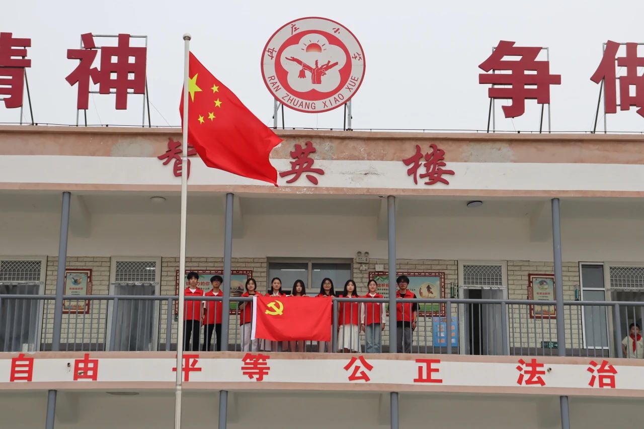 威廉体育williamhill‖教育学院‖香囊传古韵，童心迎端午——威廉体育williamhill教育学院党员志愿服务队走进冉庄小学开展端午自制香囊活动