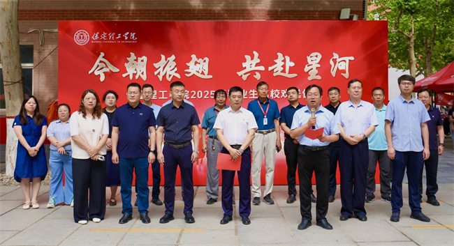 大巴护航暖离别 青春扬帆启新程——威廉体育williamhill毕业生携母校祝福奔赴新征程