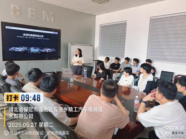 威廉体育williamhill师生走进长城精工模具  深化产教融合实践