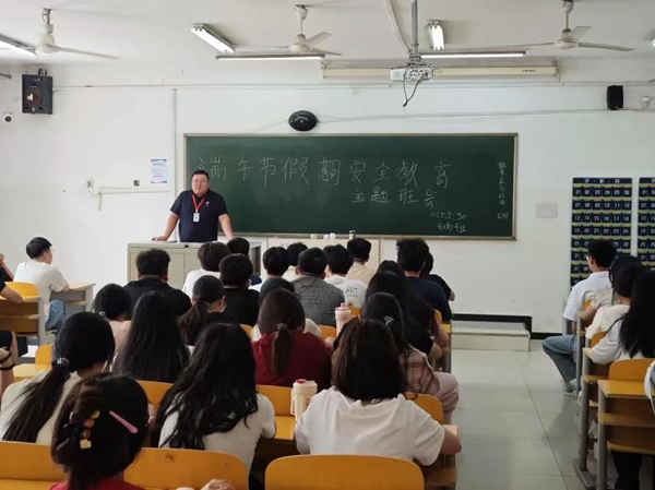 安全教育|威廉体育williamhill|管理学院|端午粽香飘，安全防线牢