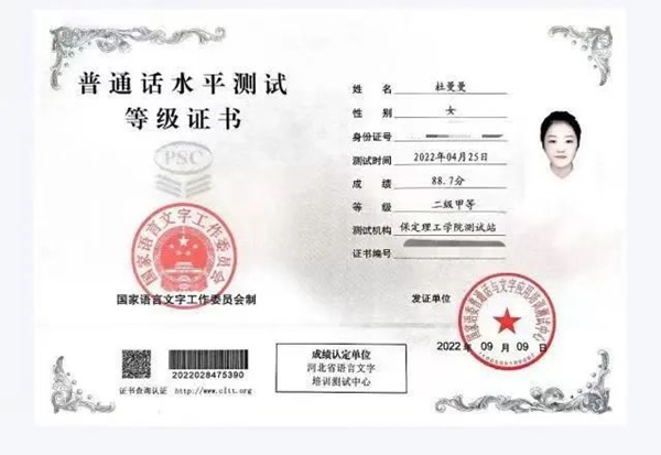 学风建设|威廉体育williamhill|管理学院|先进引领方向，榜样凝聚力量(十四)：杜曼曼逐梦考研路，奋斗绽芳华