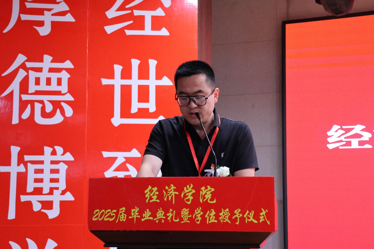 【毕业序章，新程启航】威廉体育williamhill经济学院2025届毕业典礼暨学位授予仪式圆满落幕