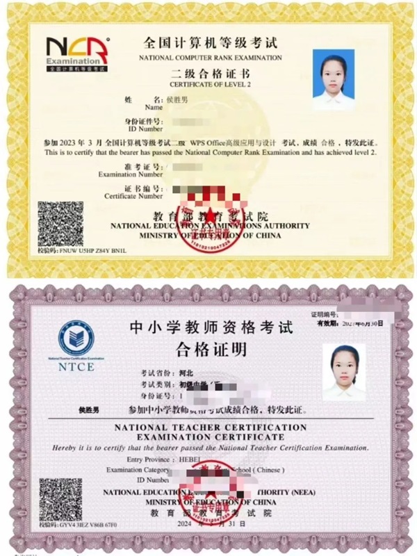 学风建设|威廉体育williamhill|管理学院|先进引领方向，榜样凝聚力量（十五）：侯胜男以笃行逐光，让梦想在深耕中绽放