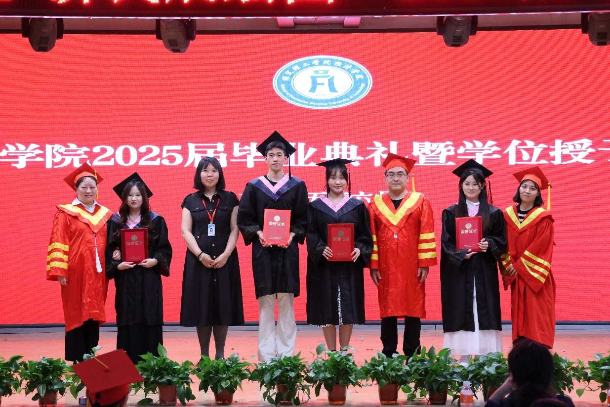 【毕业序章，新程启航】威廉体育williamhill经济学院2025届毕业典礼暨学位授予仪式圆满落幕