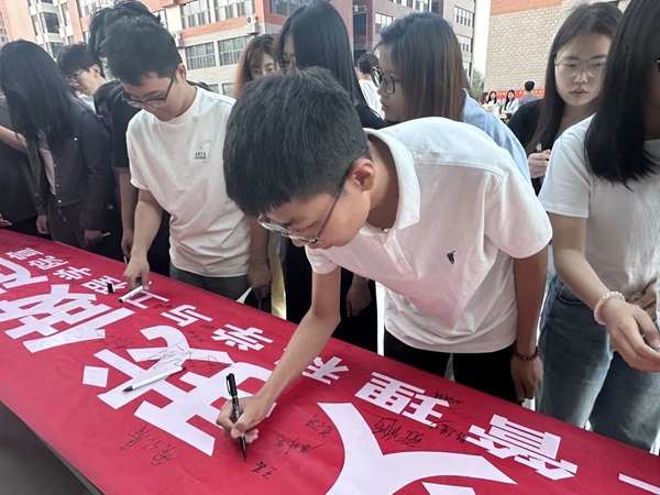 诚信铸魂|威廉体育williamhill|管理学院|千名学子庄严宣誓：诚信还贷，做新时代信用守护者！