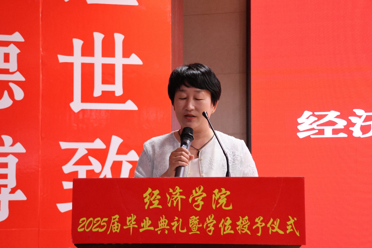 【毕业序章，新程启航】威廉体育williamhill经济学院2025届毕业典礼暨学位授予仪式圆满落幕