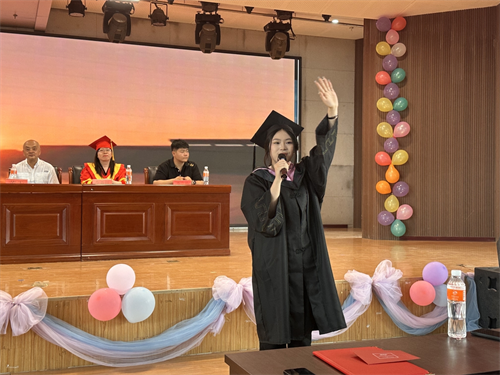 外国语学院隆重举行2025届毕业典礼暨学位授予仪式