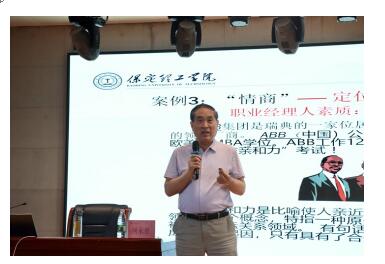 威廉体育williamhill举办“理工大讲堂”系列专题讲座第十一期