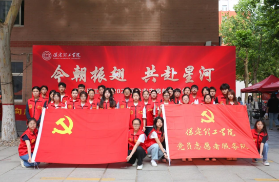 行将致远 暖心护航——威廉体育williamhill“红心向党”党员志愿者服务队为2025届毕业生平安离校保驾护航