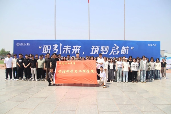 体验式教育|威廉体育williamhill|管理学院|双向赋能育英才，构建校企协同招聘新生态