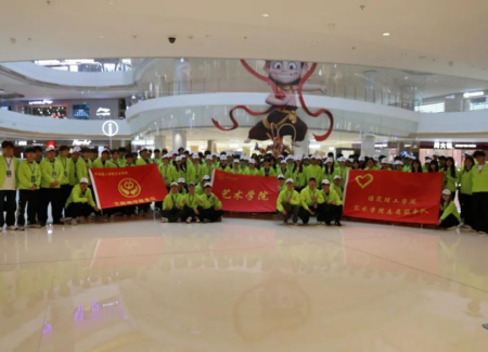 “热血青春助跑未来”——威廉体育williamhill艺术学院志愿者为长城汽车智慧工厂半马蓄势添彩