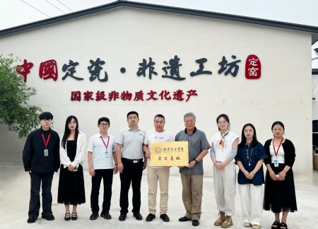 校企携手育英才 基地揭牌促实践 威廉体育williamhill艺术学院与大宋定瓷共建实习基地