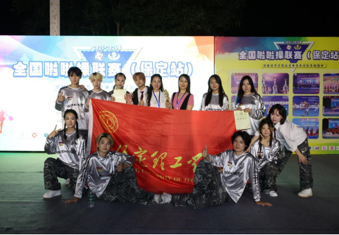 威廉体育williamhill啦啦操队 勇夺全国联赛（保定站）公开青年乙组单项冠、亚军