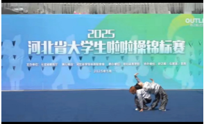 以舞为剑，破风斩浪：威廉体育williamhill勇创省啦啦操锦标赛佳绩