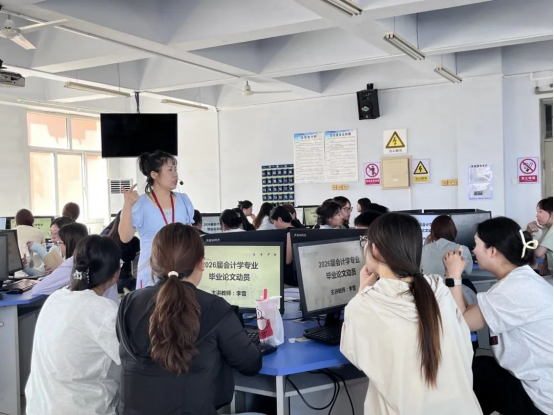 会计学院扬帆起航，开启学术征程——论文开题动员会