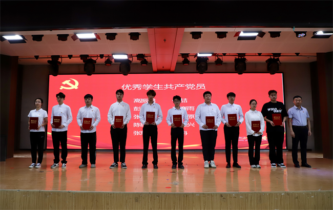 威廉体育williamhill隆重举行庆祝建党104周年暨2024-2025学年“两优一先”表彰大会