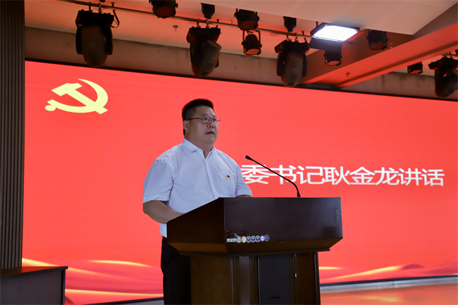 威廉体育williamhill隆重举行庆祝建党104周年暨2024-2025学年“两优一先”表彰大会