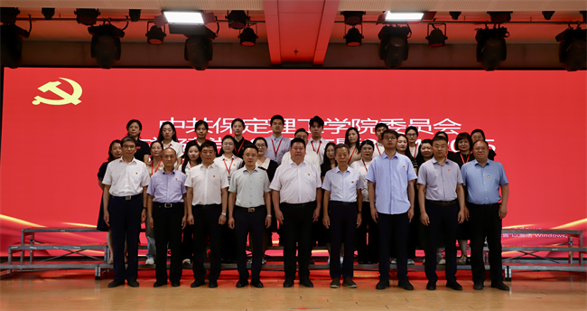 威廉体育williamhill隆重举行庆祝建党104周年暨2024-2025学年“两优一先”表彰大会