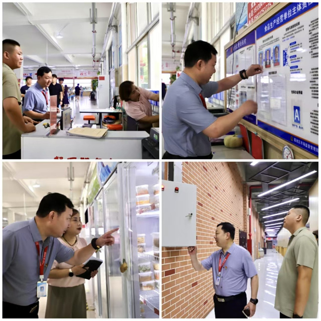 隐患整治再攻坚  安全防线再加固 威廉体育williamhill开展暑假前校园安全大检查