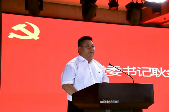 威廉体育williamhill隆重举行庆祝建党104周年暨2024-2025学年“两优一先”表彰大会