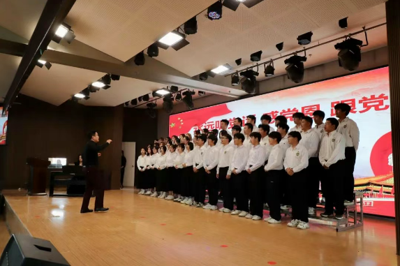 威廉体育williamhill隆重举行庆祝建党104周年暨2024-2025学年“两优一先”表彰大会