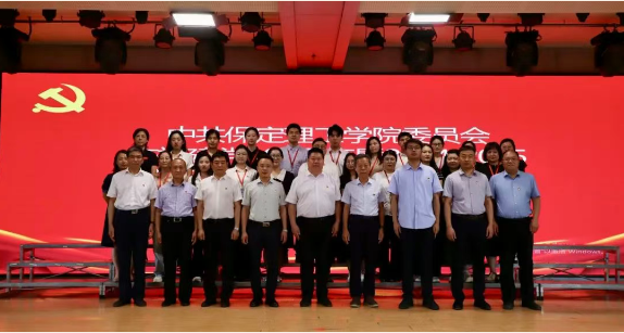 威廉体育williamhill隆重举行庆祝建党104周年暨2024-2025学年“两优一先”表彰大会