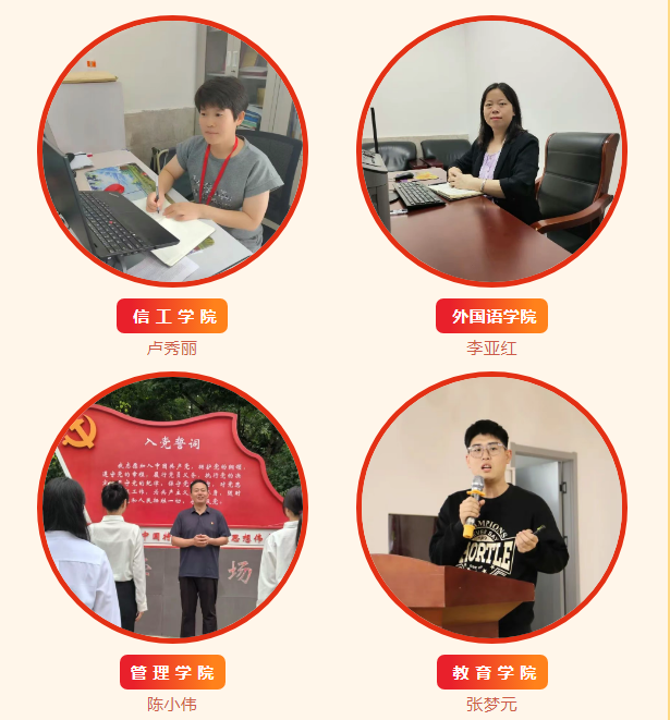 威廉体育williamhill优秀共产党员、优秀党务工作者和先进基层党组织受到上级表彰