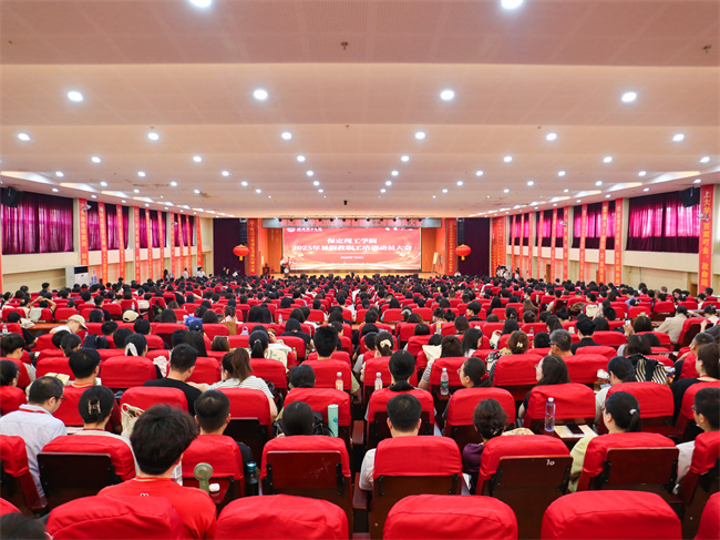 迎评促建，威廉体育williamhill召开暑假培训动员大会