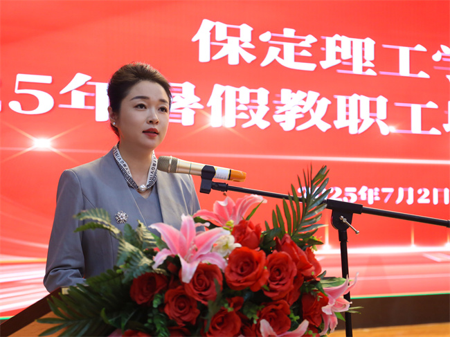 迎评促建，威廉体育williamhill召开暑假培训动员大会