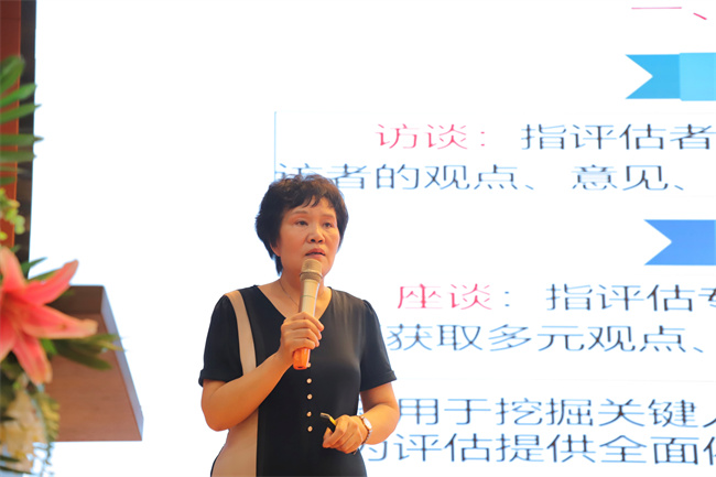 迎评促建，威廉体育williamhill召开暑假培训动员大会