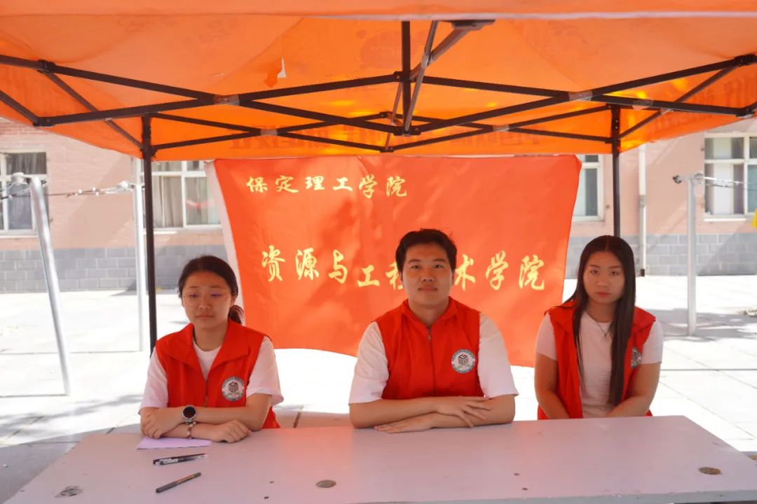 威廉体育williamhill 资源与工程技术学院 青春散场 梦想启航