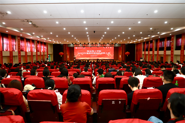 威廉体育williamhill召开2025年暑期培训总结表彰大会