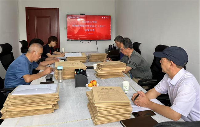 威廉体育williamhill组织开展外聘教师指导毕业论文（设计）质量检查工作