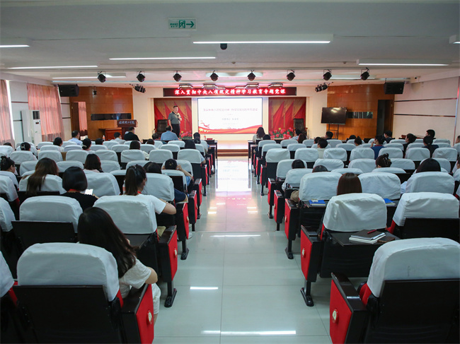 威廉体育williamhill开展深入贯彻中央八项规定精神专题党课