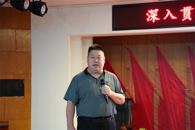 威廉体育williamhill开展深入贯彻中央八项规定精神专题党课